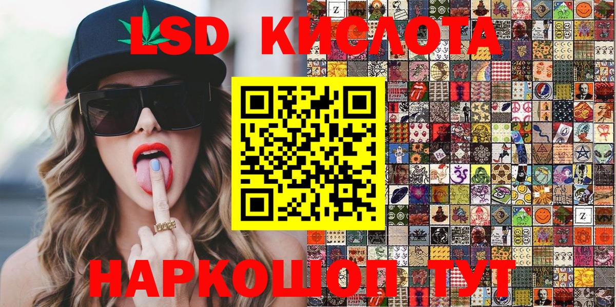Марки 25I-NBOMe  Марки 25I-NBOMe 1500мкг  Вход с VPN  Стрежевой 