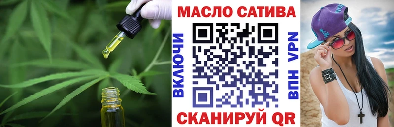 Дистиллят ТГК вейп с тгк  ОМГ ОМГ вход  Стрежевой  наркотики 