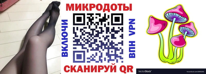 наркота мега рабочий сайт Галлюциногенные грибы GOLDEN TEACHER Стрежевой