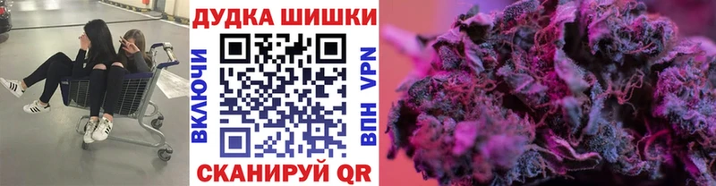 Канабис марихуана  гидра зеркало  Стрежевой 
