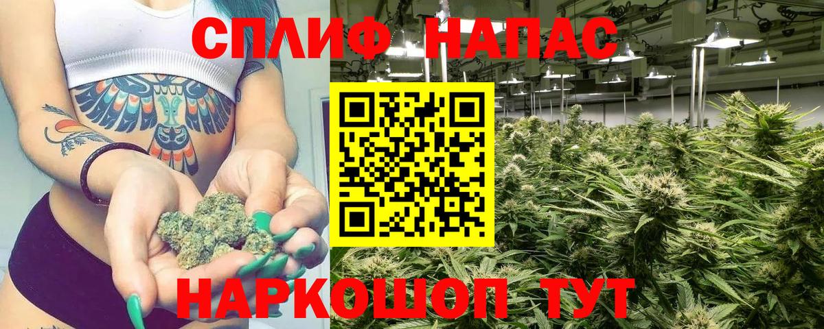 Марихуана сатива  Бошки марихуана Bruce Banner  Конопля VHQ  Вход с VPN  Стрежевой  Бошки Шишки LSD WEED 